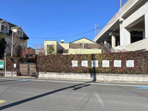 菁莪保育園‐220m