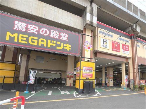 ドン・キホーテ武蔵浦和店‐1860m