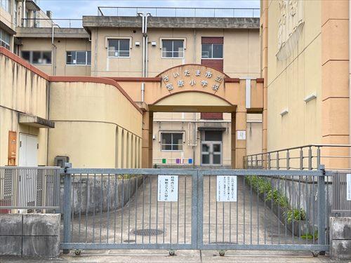 さいたま市立宮原小学校まで1430m