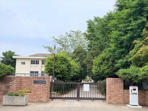 さいたま市立宮原中学校まで1710m