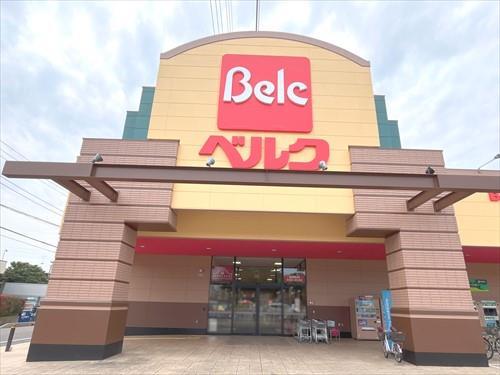 ベルクさいたま吉野町店まで1030m