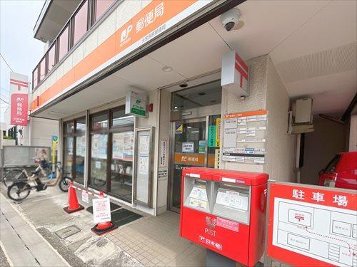 大宮宮原郵便局まで940m