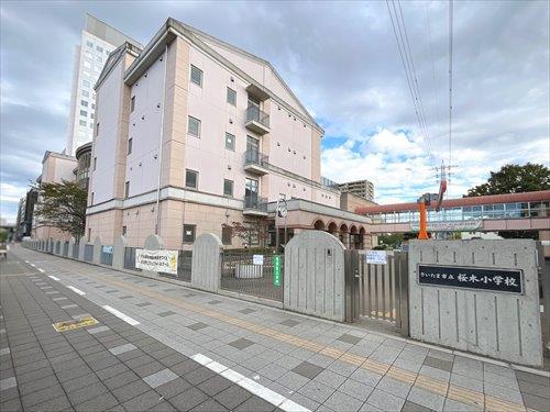 さいたま市立桜木小学校‐370m