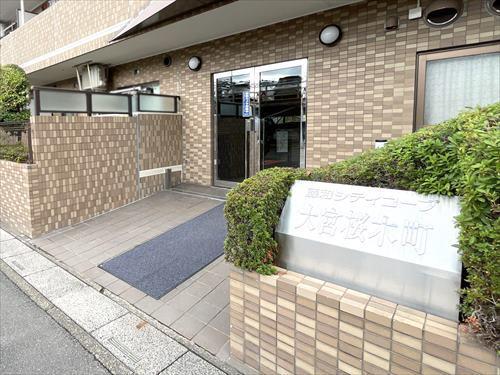 エントランス（2025年10月撮影）