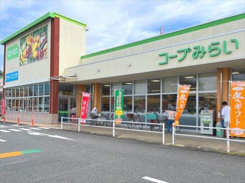 コープ二ツ宮店まで230m