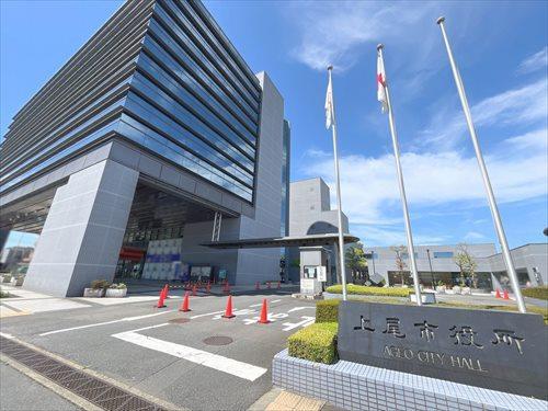 上尾市役所まで1350m