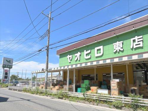ヤオヒロ東店まで1120m