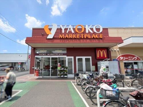 ヤオコー蕨南町店-490m ヤオコー蕨南町店-490m