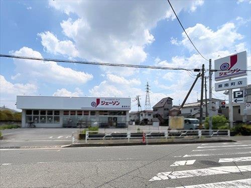 ジェーソン蕨南町店-420m ジェーソン蕨南町店-420m