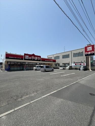 やまや熊谷柿沼店まで640ｍ（徒歩8分）