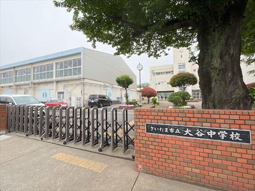 さいたま市立大谷中学校まで700m さいたま市立大谷中学校まで700m
