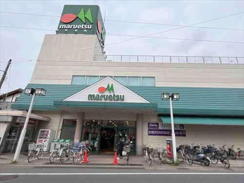 マルエツ東門前店まで850m マルエツ東門前店まで850m