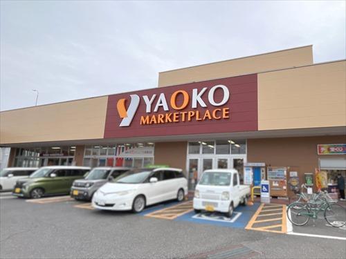 ヤオコー大宮蓮沼店まで940m ヤオコー大宮蓮沼店まで940m