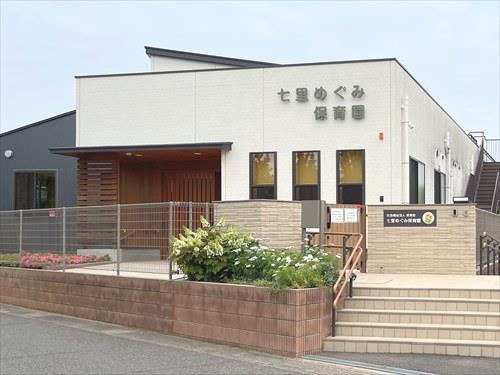 七里めぐみ保育園まで640m 七里めぐみ保育園まで640m