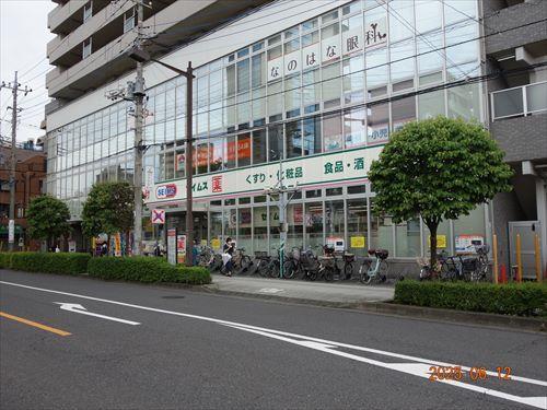 セイムス宮原西口店　380ｍ　5分