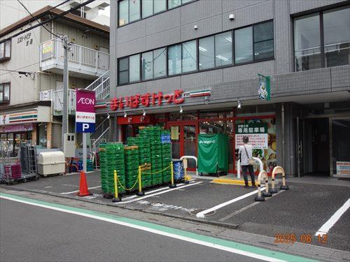 マイバスケット宮原店　250ｍ　4分