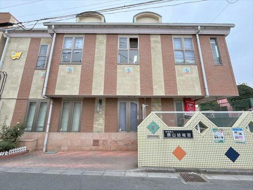 原山幼稚園‐610m