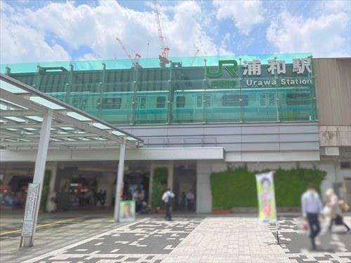 京浜東北・根岸線 浦和駅‐徒歩35分