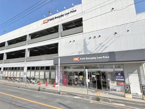オーケー浦和原山店‐570m