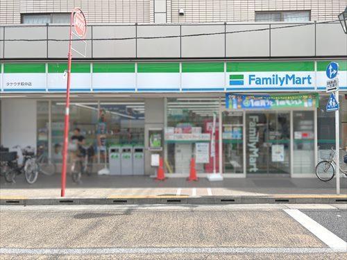 ファミリーマートタケウチ萩中まで210m