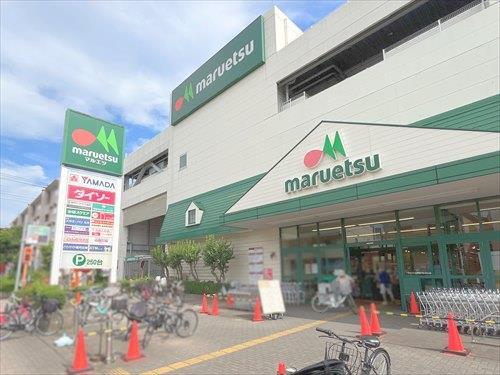 マルエツ新糀谷店まで380m