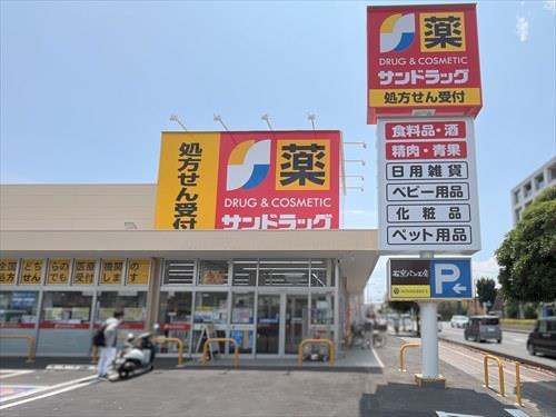 サンドラッグふじみ野店まで310m