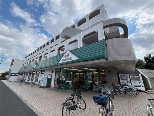 マルエツ練馬高松店まで660ｍ