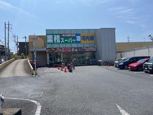 業務スーパーさいたま三橋店まで240ｍ
