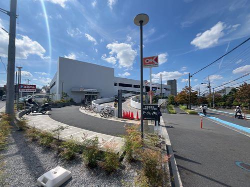 オーケー武蔵浦和店まで600m