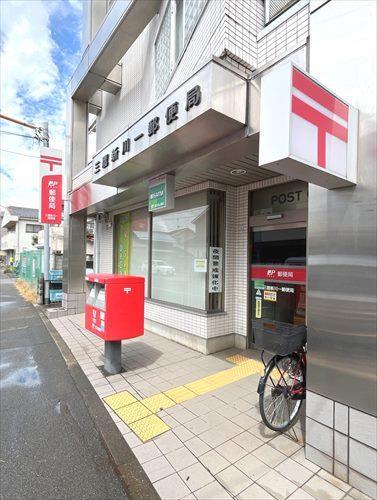 三鷹新川一郵便局まで600m