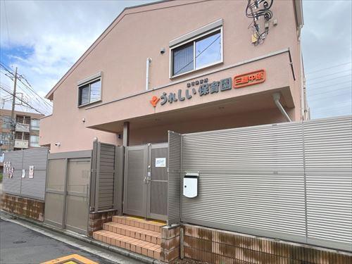 うれしい保育園三鷹中原まで390m