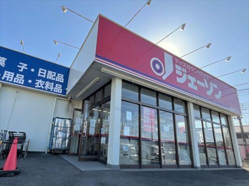 ジェーソン岩槻府内店‐500m