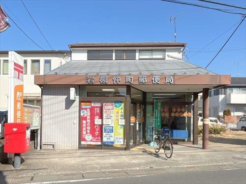 岩槻仲町郵便局‐1210m