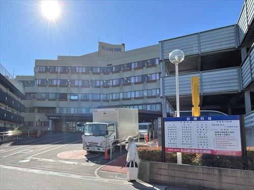 慈正会丸山記念総合病院‐2050m