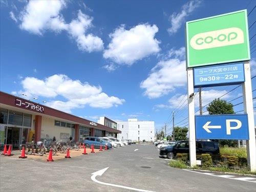 コープ大宮中川店まで670m