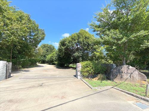 合併記念見沼公園まで820m