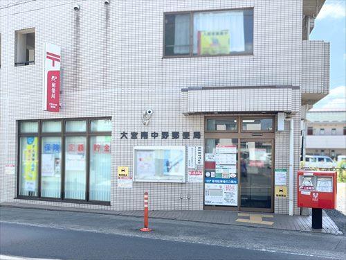 大宮南中野郵便局まで730m