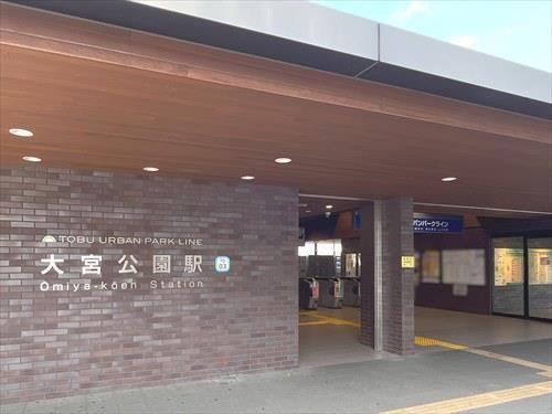 東武鉄道野田線 大宮公園駅まで徒歩34分