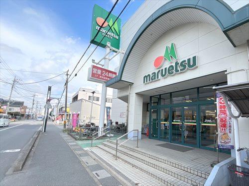 マルエツ大宮大和田店まで190m