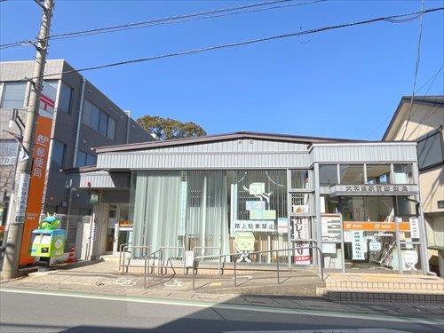 大和田駅前郵便局まで200m