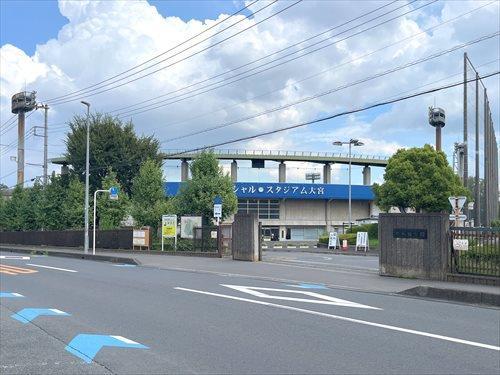 大和田公園まで1610m