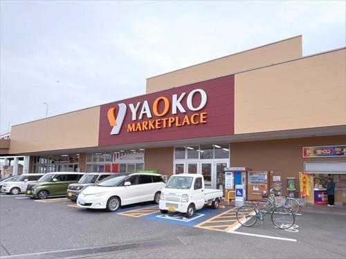 ヤオコー大宮蓮沼店まで1260m