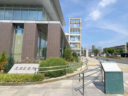 さいたま市見沼区役所まで950m