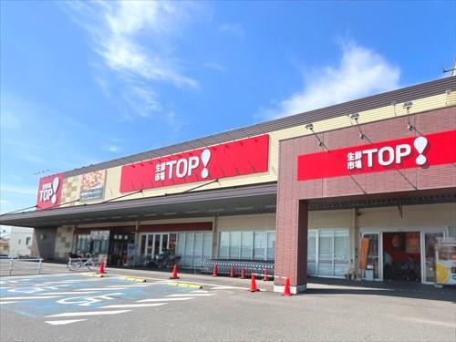 生鮮市場TOPビバ春日部店まで890m