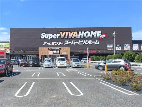スーパービバホーム春日部店まで1200m
