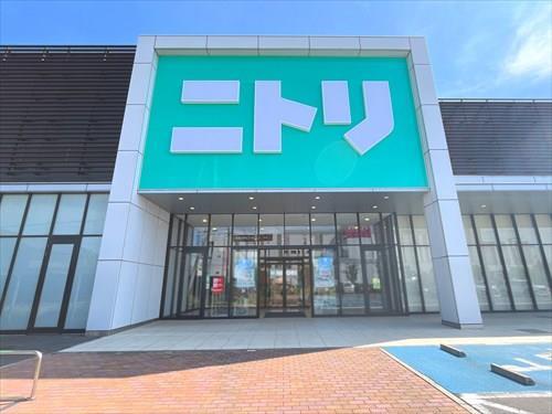 ニトリ春日部店まで1300m