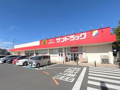 サンドラッグ岩槻店‐390m