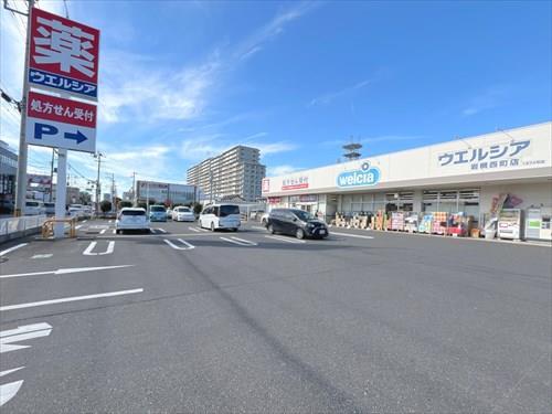ウエルシア岩槻西町店‐760m