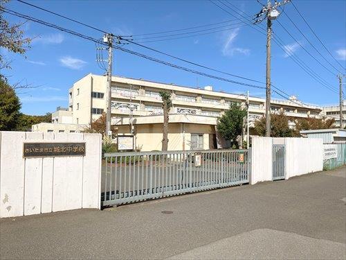 さいたま市立城北中学校‐1530m