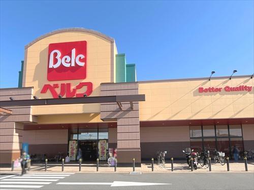 ベルク岩槻宮町店‐540m